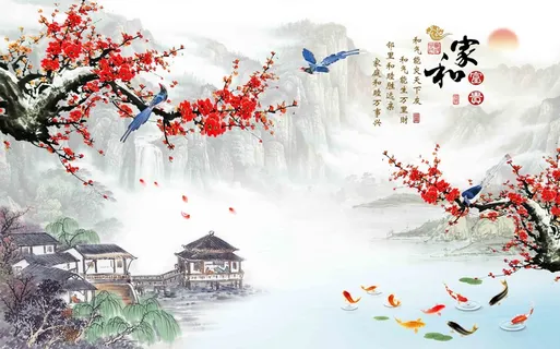 家和富贵影壁壁画 家和富贵影壁壁画