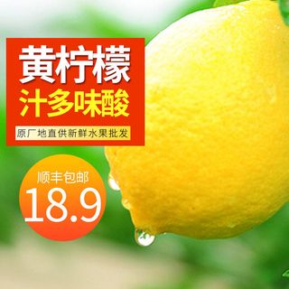 新鲜水果电商首页海报主图PSD设计素材香蕉芒果脐橙详情主图装修模板