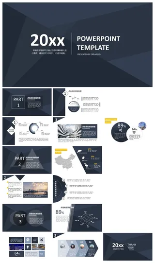 深蓝低调稳重商务PPT模板