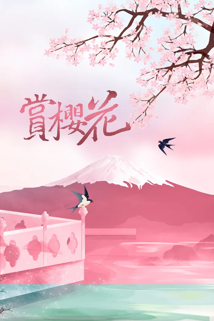创意粉色唯美风格樱花节海报psd模版下载