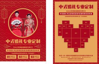 婚纱照 新婚快乐