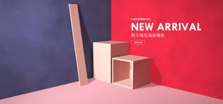 精美几何banner背景PSD分层素材 