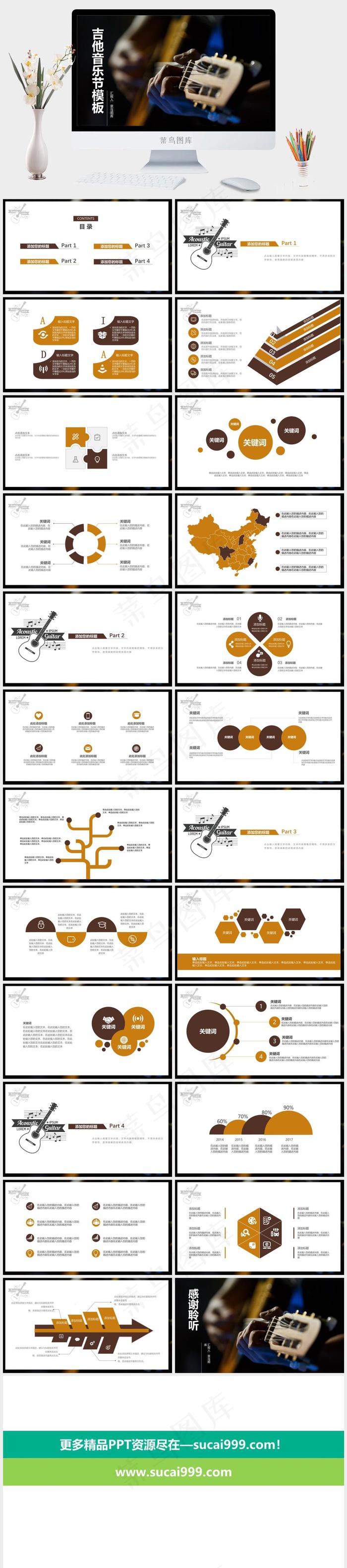 灰色硬朗实景风突出PPT模板