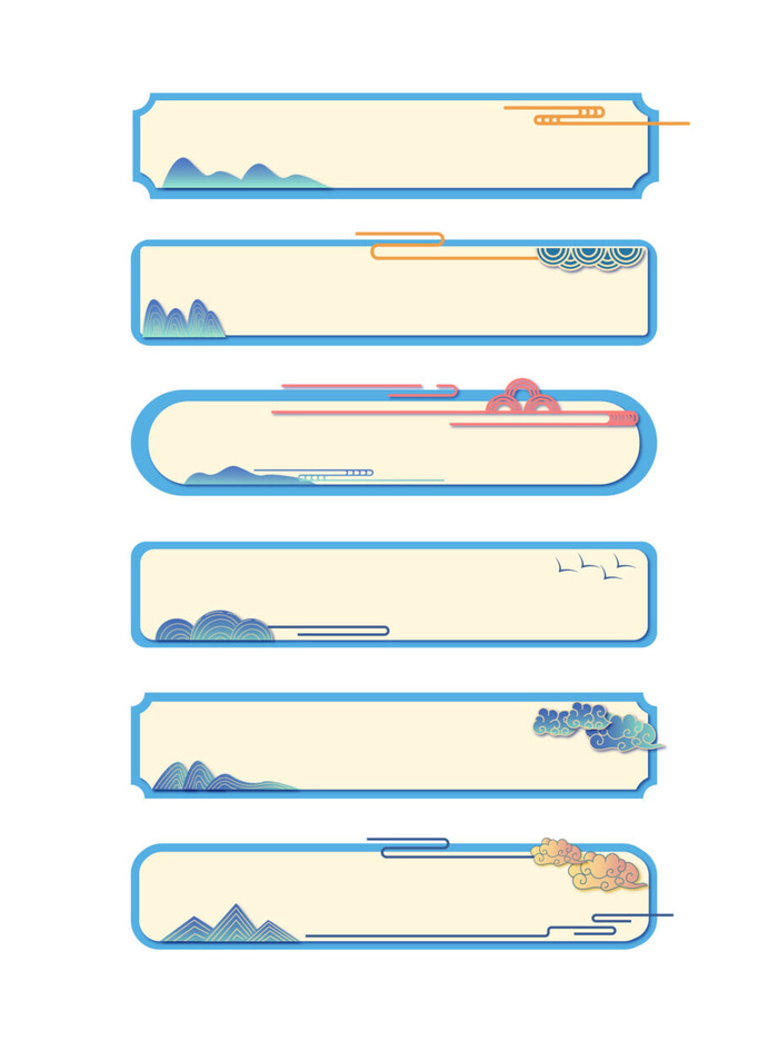 国潮风中式中国古典标题文字文本框边框标题框AI矢量设计素材模板