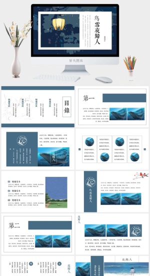 中国风PPT模板预览图