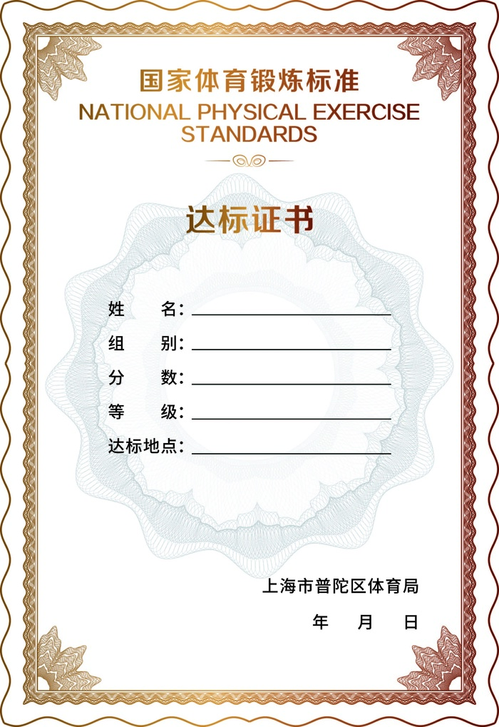 荣誉证书金色花边卡片ai矢量模版下载