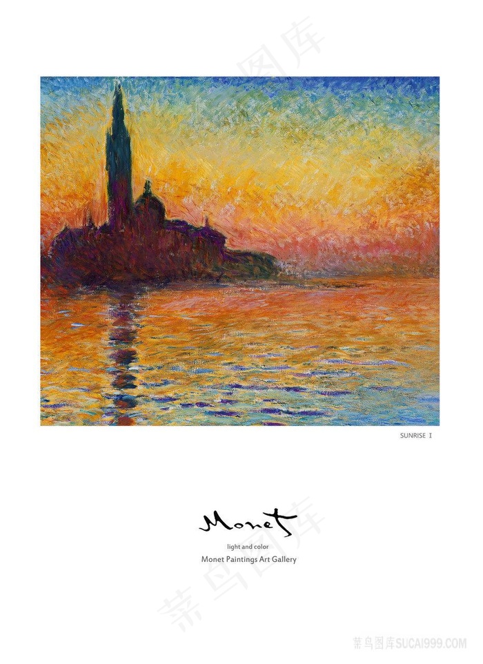 晚霞海景高清油画