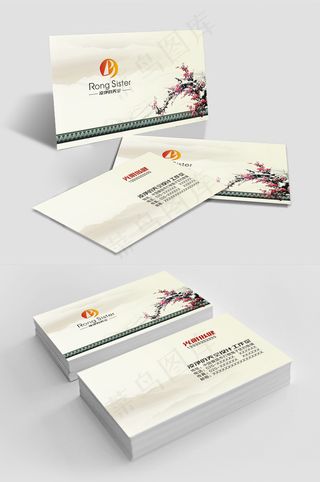 极简清新大气品牌名片设计模板