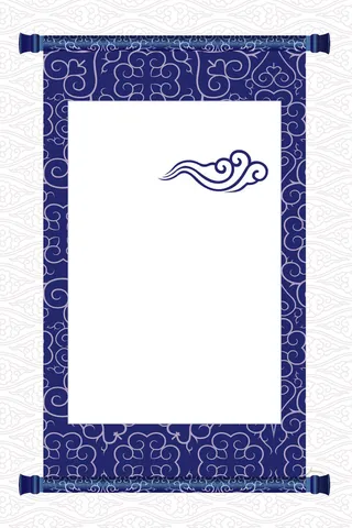 中国风传统水墨古风古典展板边框工笔画PS海报背景平面广告Ai设计素材