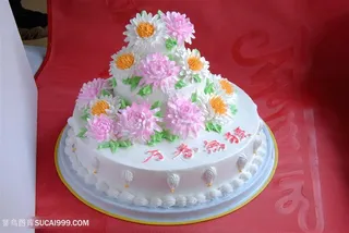万寿无疆奶油蛋糕图片