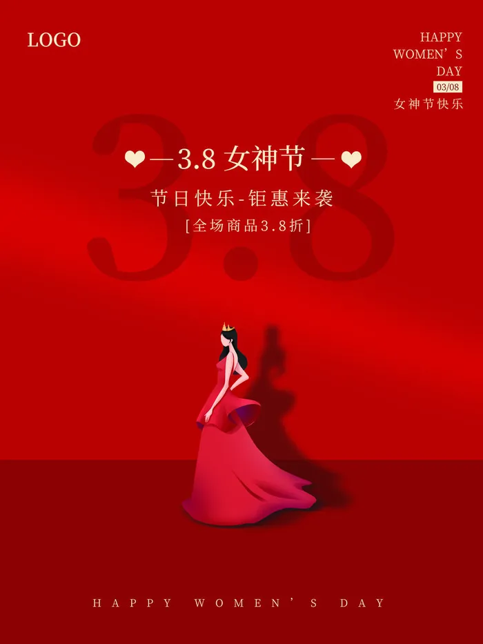 女神节海报psd模版下载