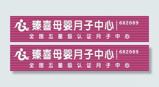 不锈钢发光字