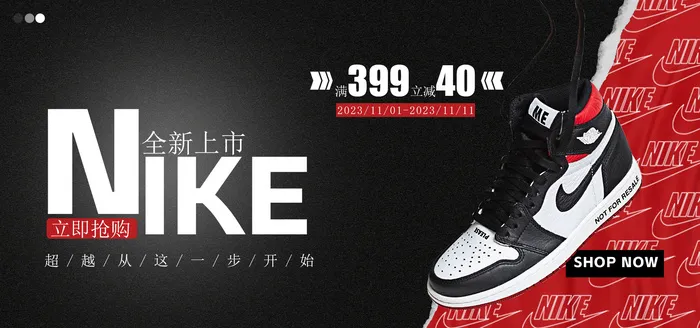 黑色时尚运动风跑步鞋电商bannerpsd模版下载