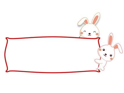 简约兔子中秋标题边框素材