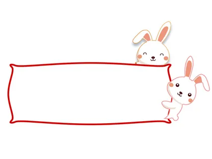 简约兔子中秋标题边框素材