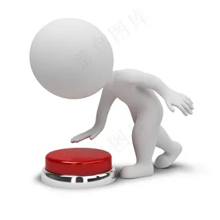 正在摁红色按钮的白色小人 正在摁红色按钮的白色小人