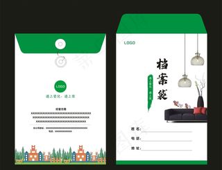 简洁清新卡通可爱档案袋设计模板