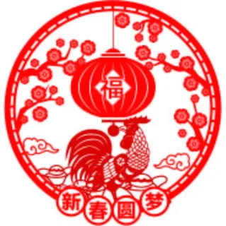 鸡年带福字剪纸图片