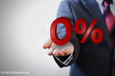 手托百分比的商务人士高清图片 职场人物 手托百分比的商务人士高清图片 职场人物