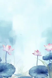 中国风清新荷花简约背景