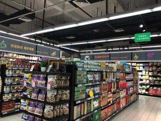 超市后背背景墙霓虹灯字效果图