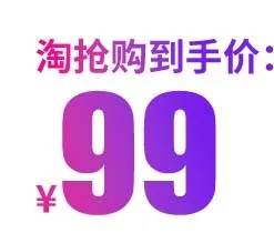 电商标签 标签元素psd模版下载