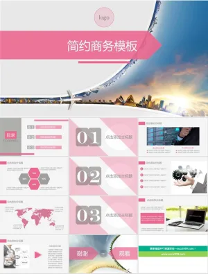 简约粉色商务演示PPT模板预览图