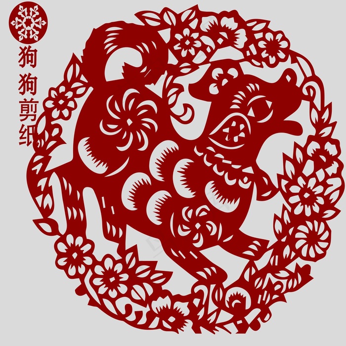 狗剪纸 剪纸风元素ai矢量模版下载