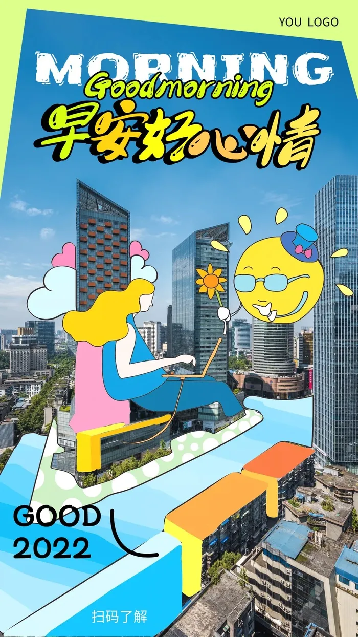 培训学校宣传海报cdr矢量模版下载
