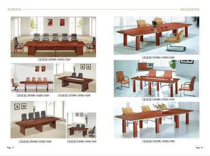 钢木会议桌办公椅