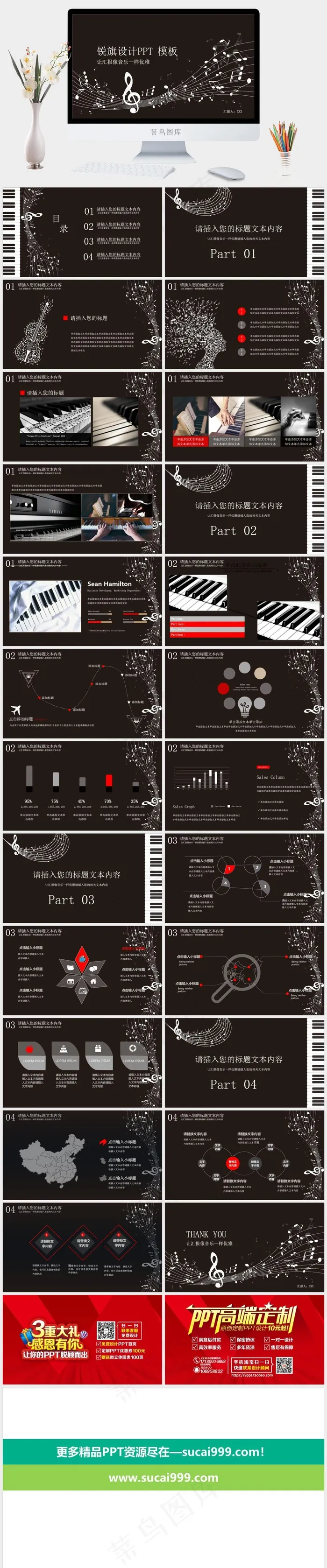 灰色硬朗PPT模板