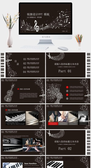 灰色硬朗PPT模板预览图