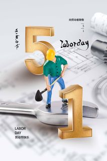 劳动节 劳动节促销海报