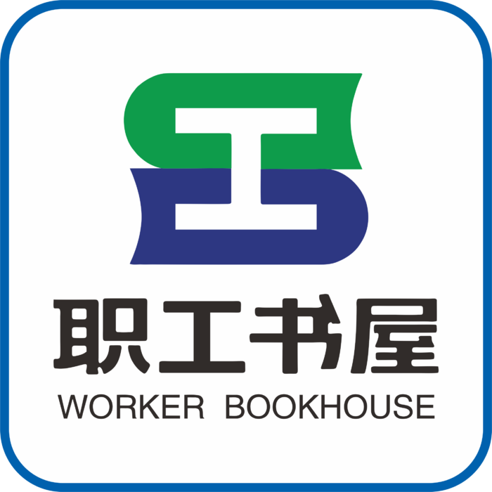 职工 书屋cdr矢量模版下载