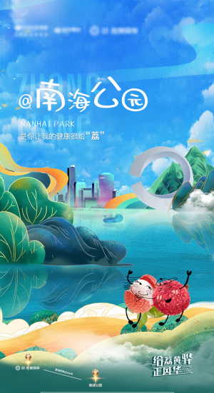地产手绘城市设计