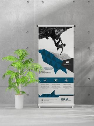 企业商业宣传介绍创意易拉宝