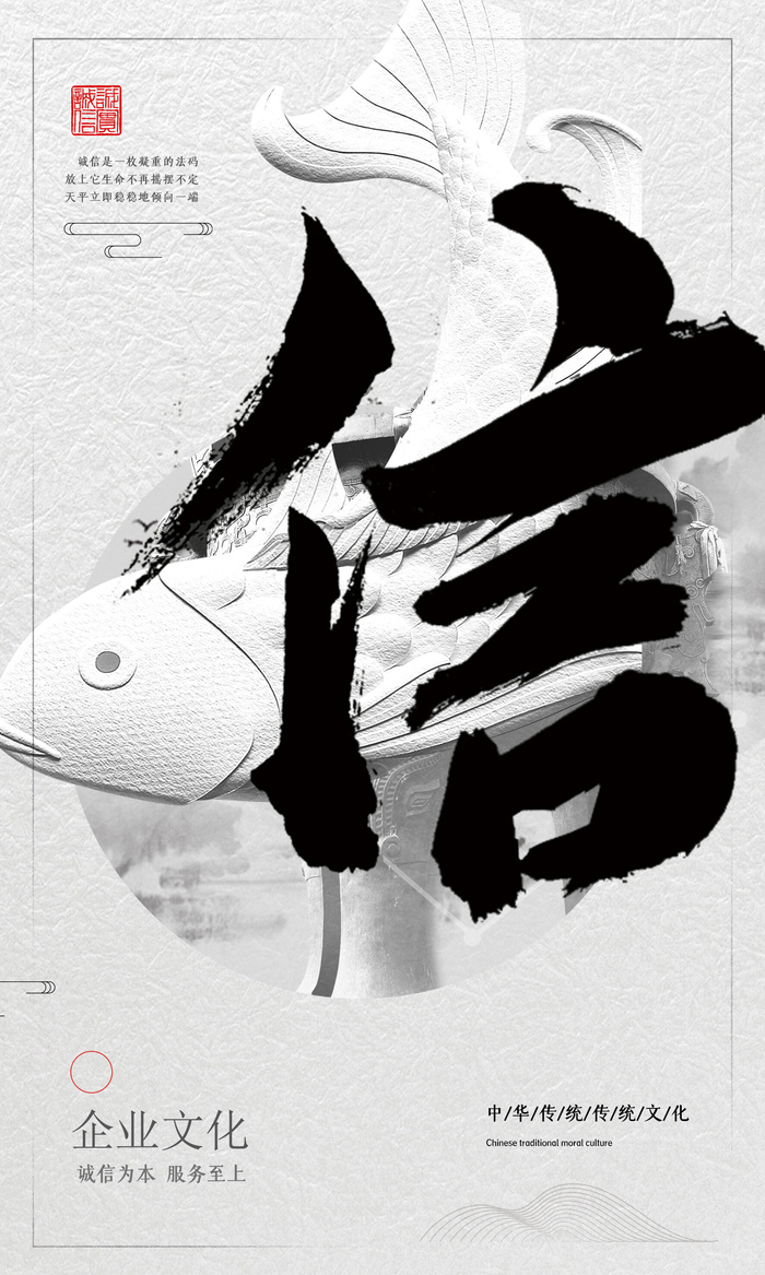 企业文化挂画励志企业文化公司团队合作精神标语办公会议室挂画海报素材图