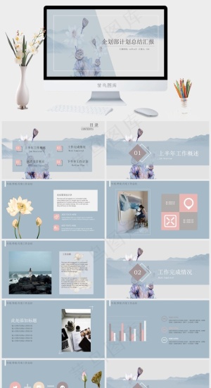 灰色素雅标准PPT模板预览图