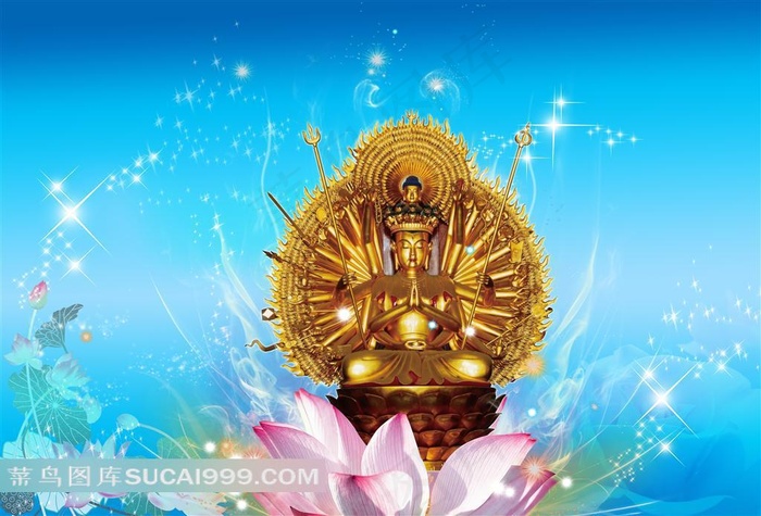 千手观音圣像图片