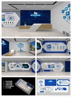 蓝调几何5G科技展厅未来科技馆展馆展厅文化墙