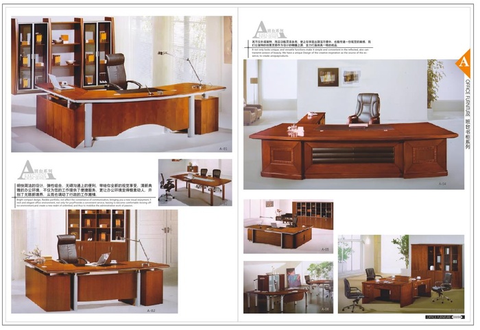 办公家具画册