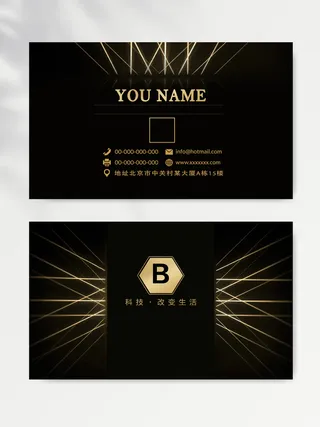 高端名片图片