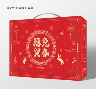 精美红色新年兔年包装礼盒