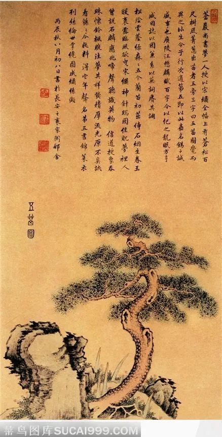 山水青松图