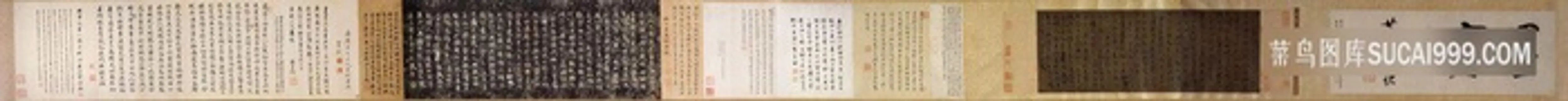 唐摹《兰亭序》(黄绢本)縱 唐摹《兰亭序》(黄绢本)縱