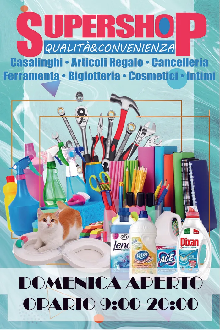 清新/国外/百货