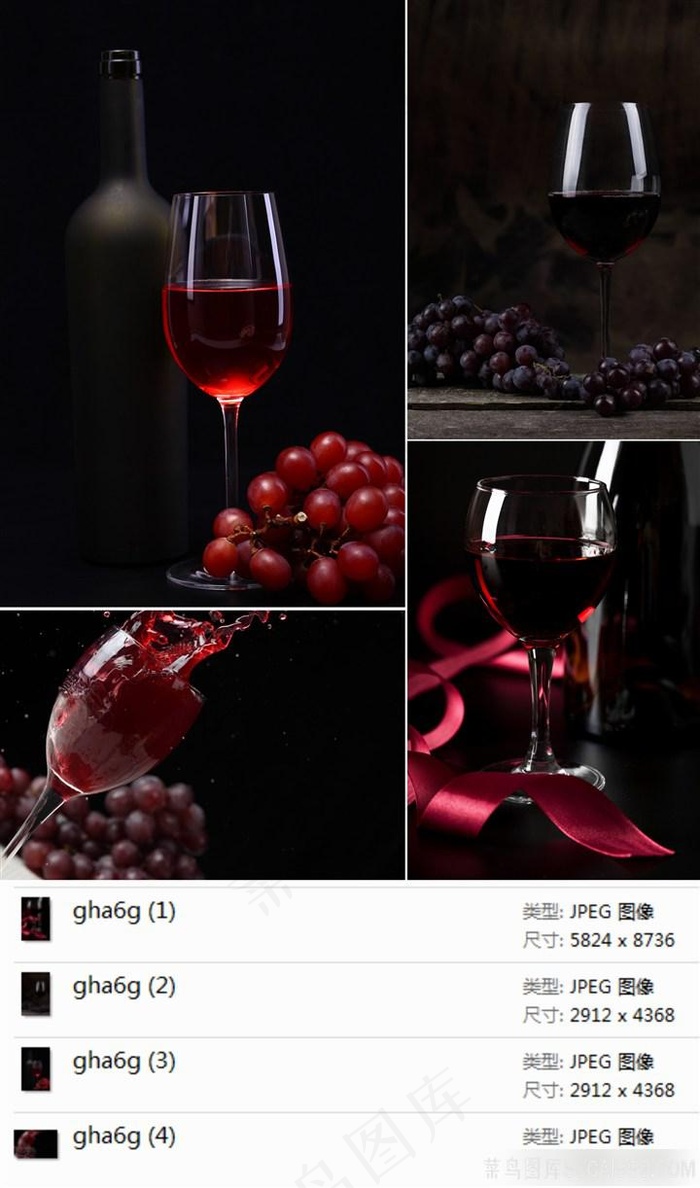 葡萄酒酒杯高清摄影素材