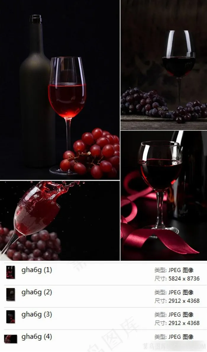 葡萄酒酒杯高清摄影素材