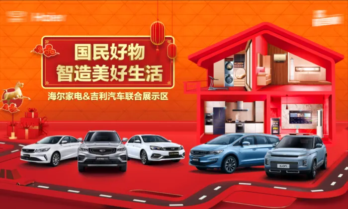 汽车电展示区psd模版下载