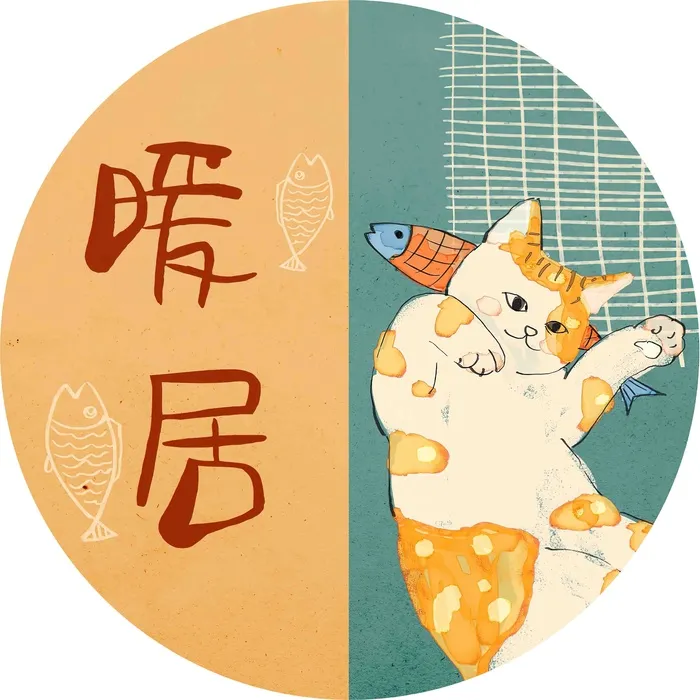 圆形装饰画 psd模版下载